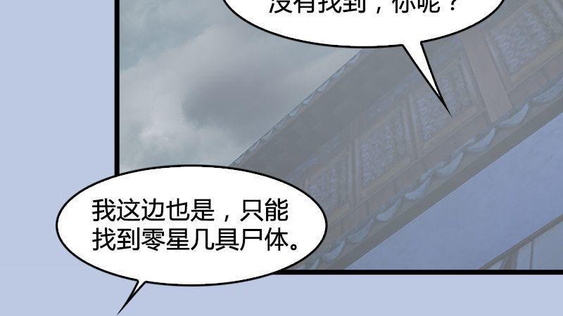 第22话：入城