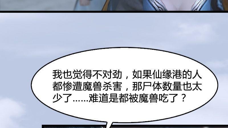 第22话：入城