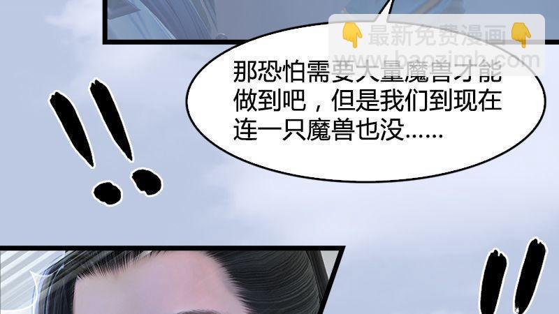 第22话：入城