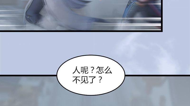 第23话：恭候多时