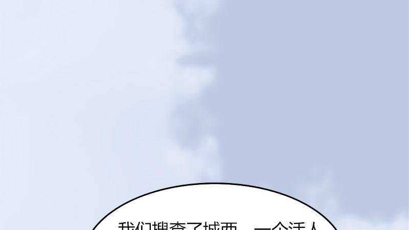 第23话：恭候多时
