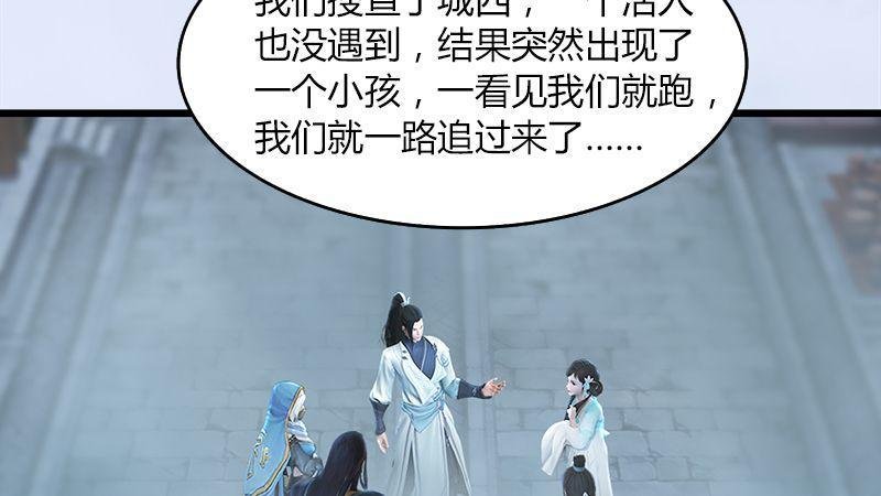 第23话：恭候多时