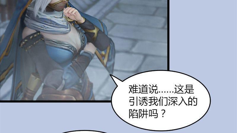 第23话：恭候多时