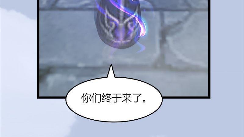 第23话：恭候多时