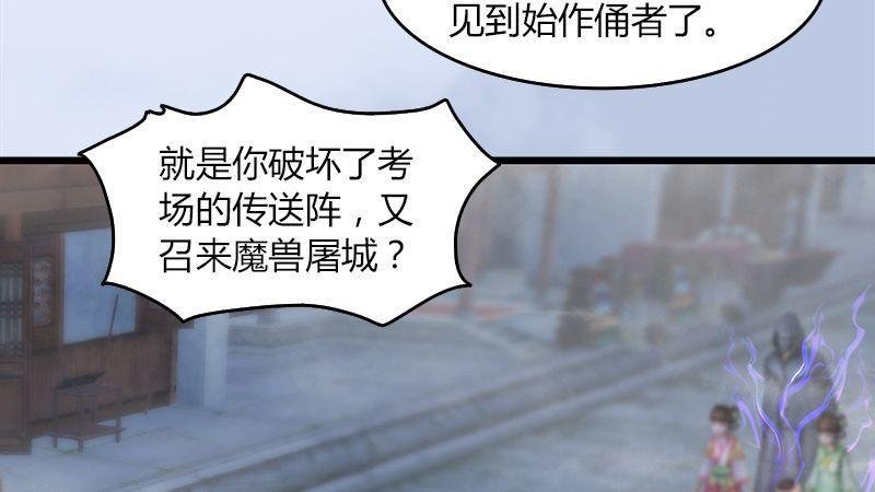 第23话：恭候多时