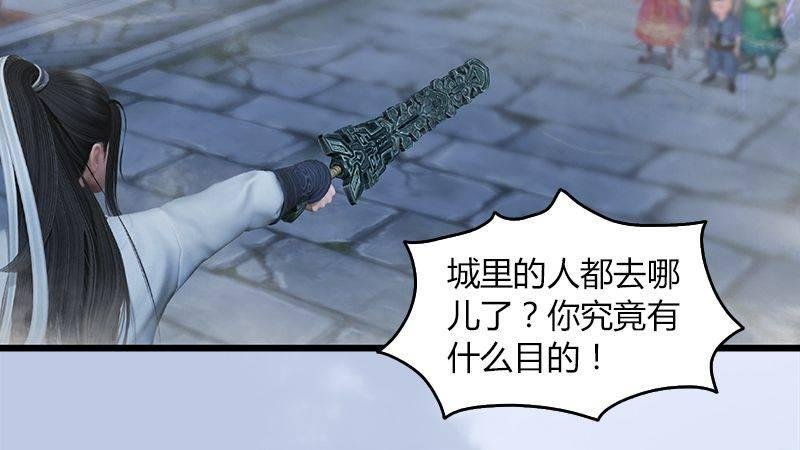 第23话：恭候多时