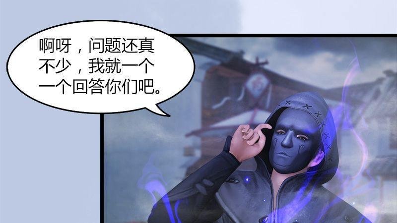第23话：恭候多时