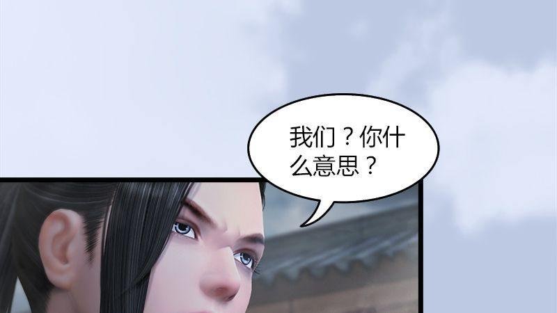 第23话：恭候多时