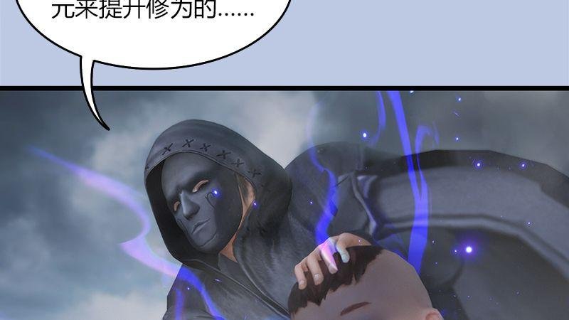 第23话：恭候多时