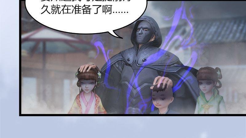 第23话：恭候多时