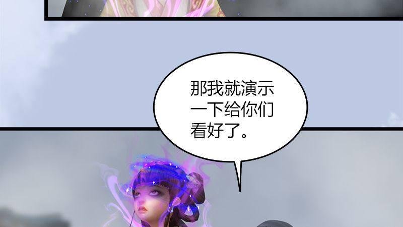 第23话：恭候多时