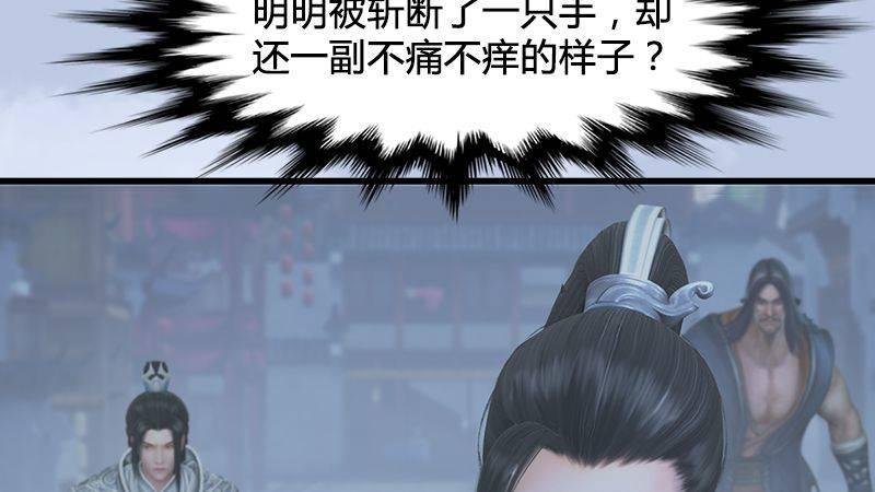 第24话：激战