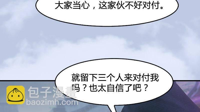第24话：激战