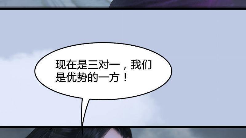 第24话：激战