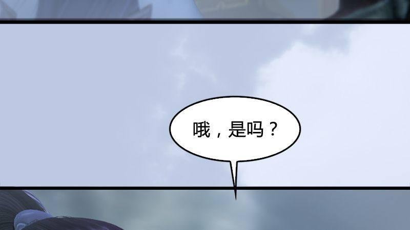 第24话：激战