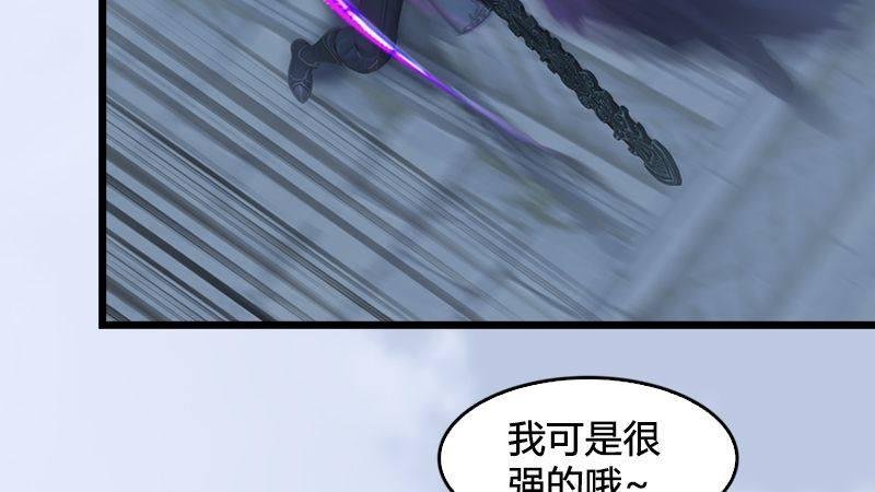 第24话：激战