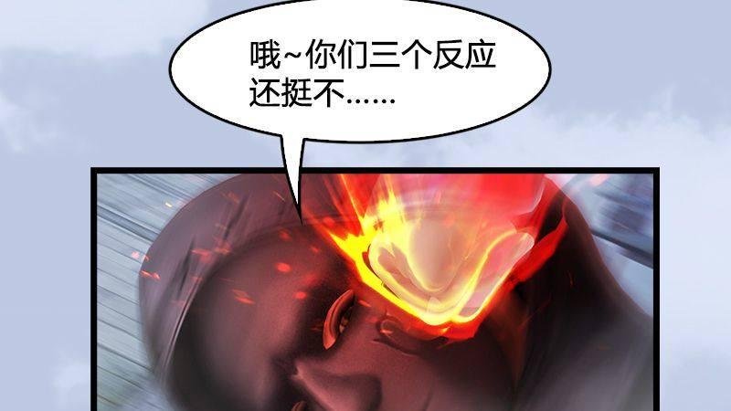 第24话：激战