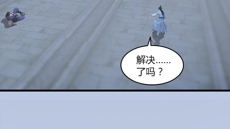 第25话：扭转