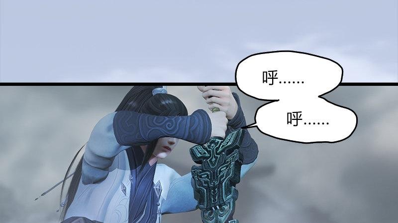 第25话：扭转