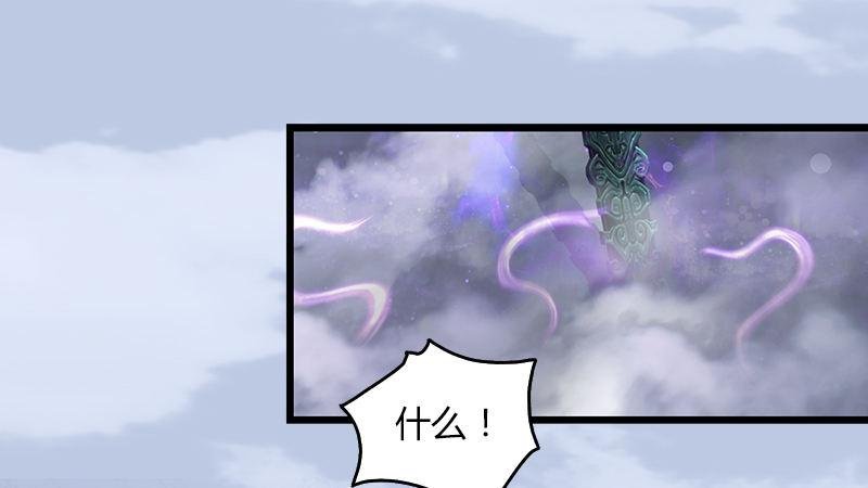 第25话：扭转