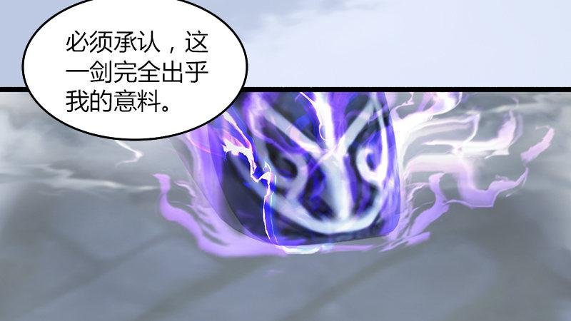 第25话：扭转