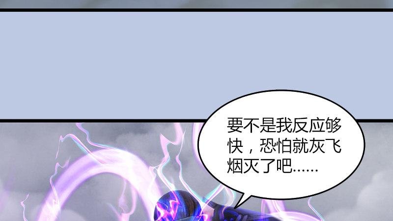 第25话：扭转