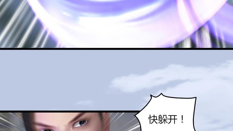 第25话：扭转