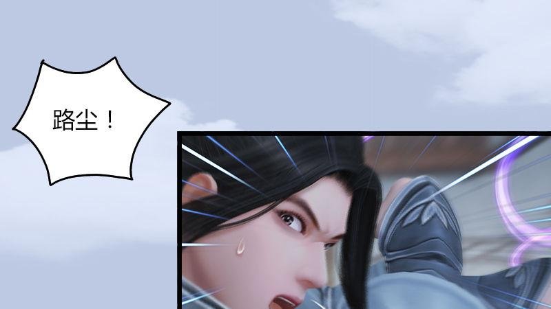 第25话：扭转