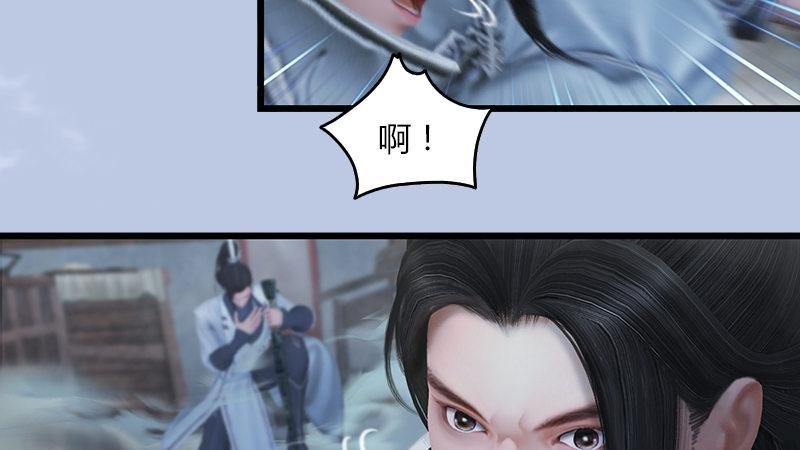 第25话：扭转