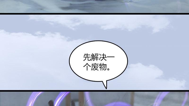 第25话：扭转