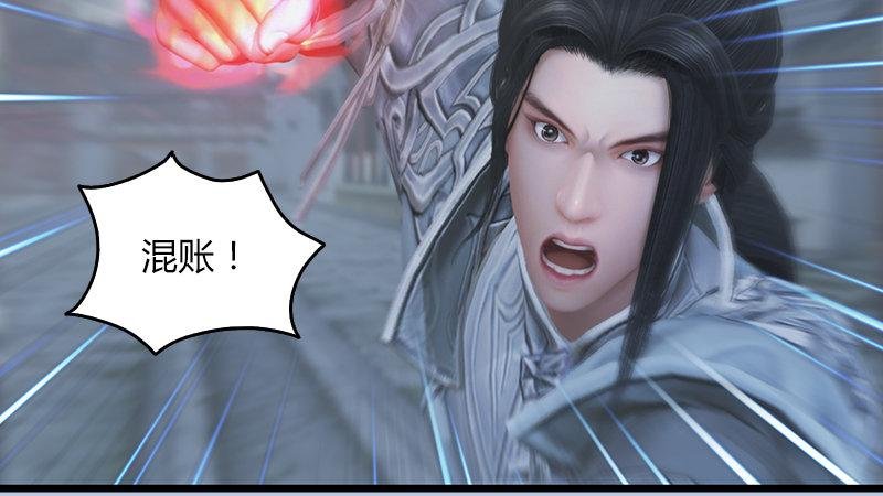 第25话：扭转