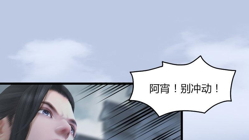 第25话：扭转