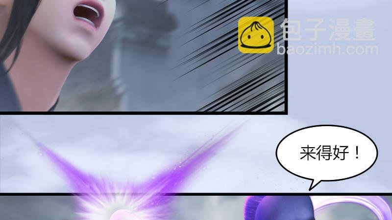 第25话：扭转