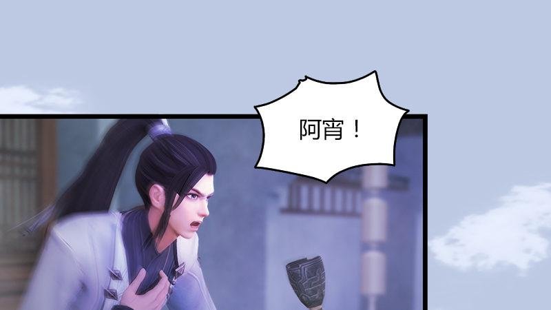 第25话：扭转