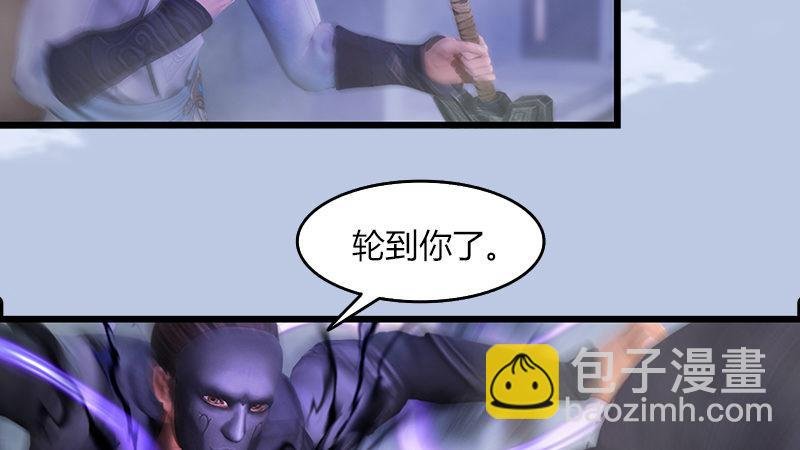 第25话：扭转