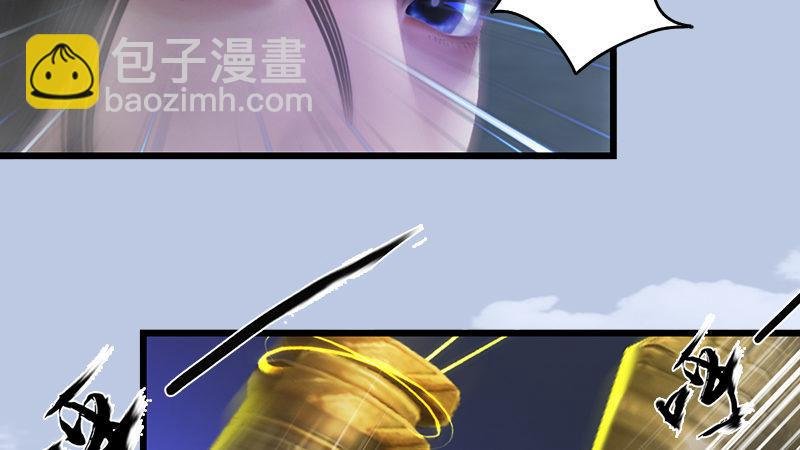 第25话：扭转