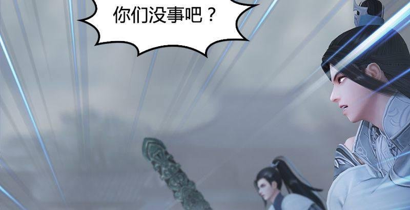 第26话：青虚煞气&青耀珠