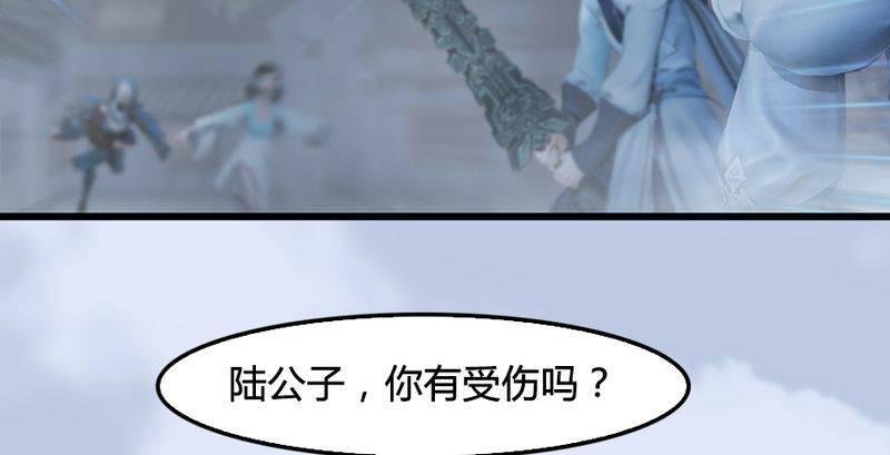 第26话：青虚煞气&青耀珠