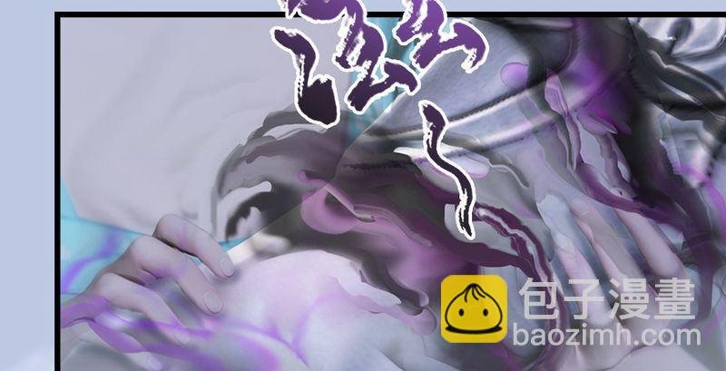 第26话：青虚煞气&青耀珠