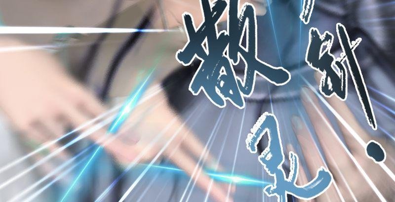 第26话：青虚煞气&青耀珠