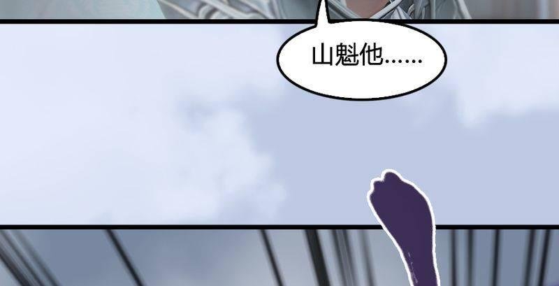 第26话：青虚煞气&青耀珠