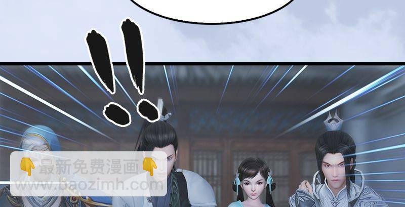 第26话：青虚煞气&青耀珠