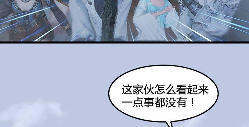 第26话：青虚煞气&青耀珠