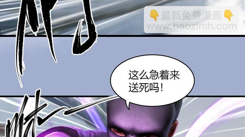 第27话：拖延时间