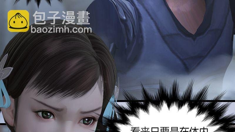 第27话：拖延时间