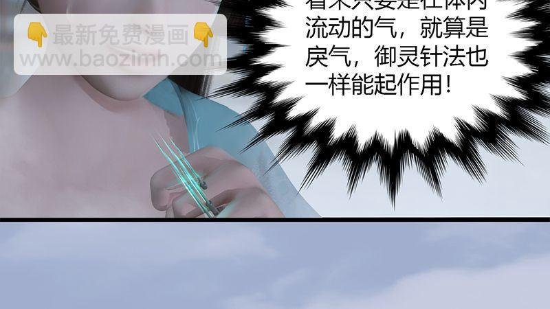 第27话：拖延时间