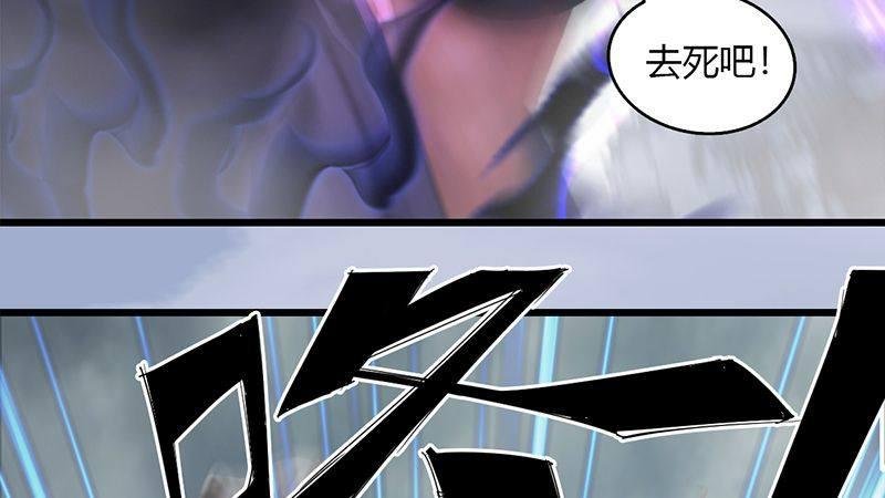 第27话：拖延时间