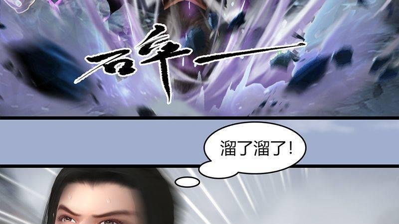 第27话：拖延时间