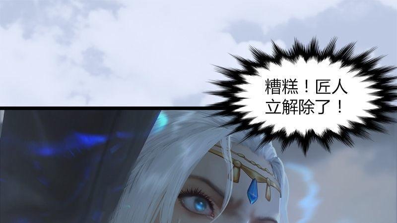 第28话：镇狱式！