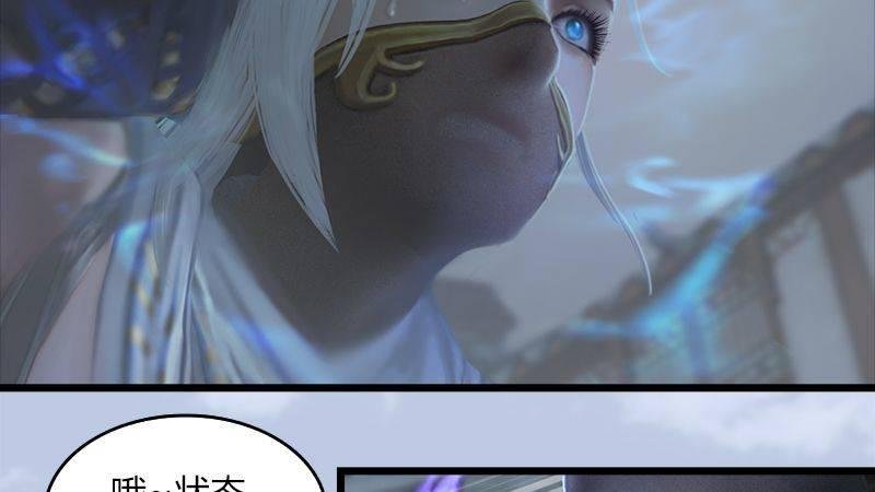 第28话：镇狱式！